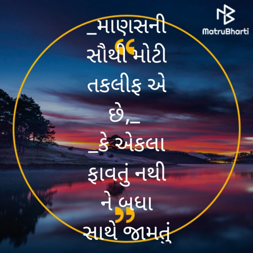 Post by Mukesh Pandya on 12-Jun-2020 01:36pm