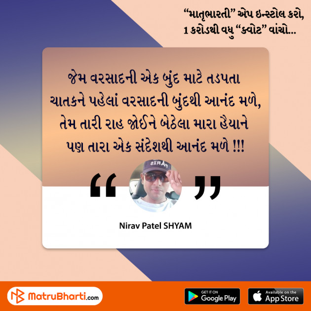 Gujarati Quotes by MB (Official) : 111470807