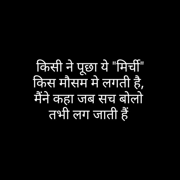 Hindi Whatsapp-Status by Sanjay Singh : 111470813