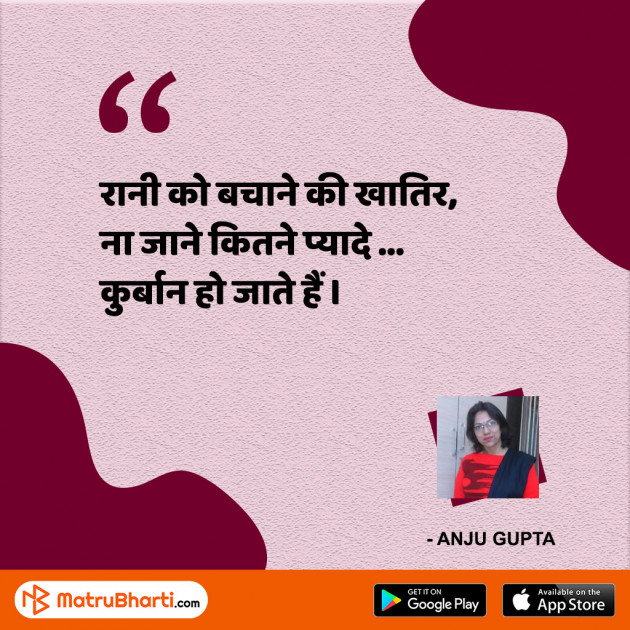 Hindi Quotes by MB (Official) : 111470822