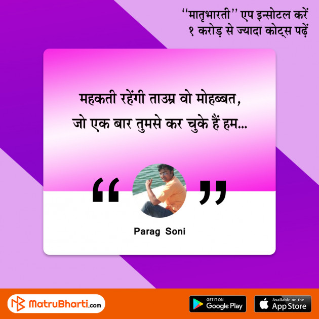 Hindi Quotes by MB (Official) : 111470831