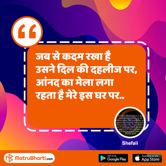 Hindi Quotes by MB (Official) : 111470833