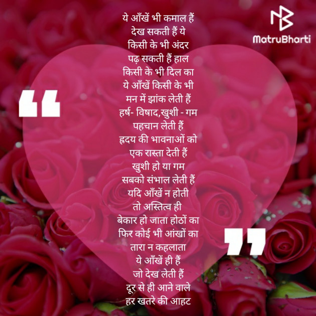 Hindi Poem by आशा झा Sakhi : 111470842