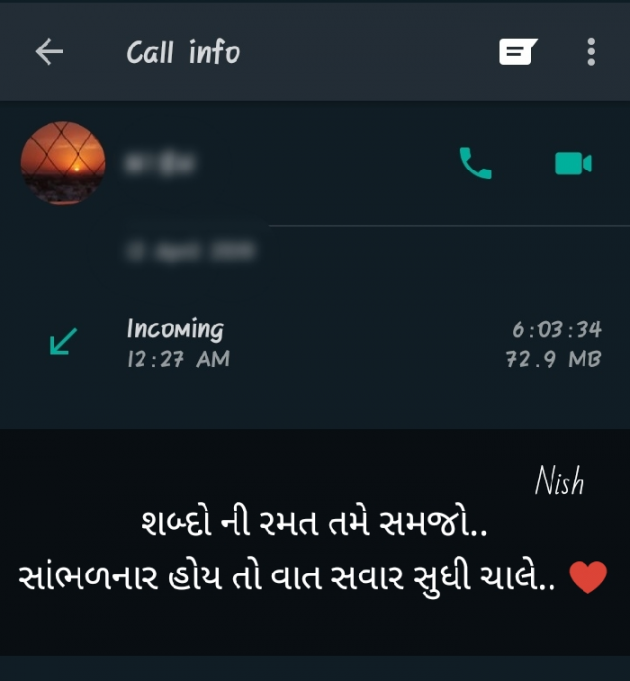 Gujarati Whatsapp-Status by Nish : 111471126