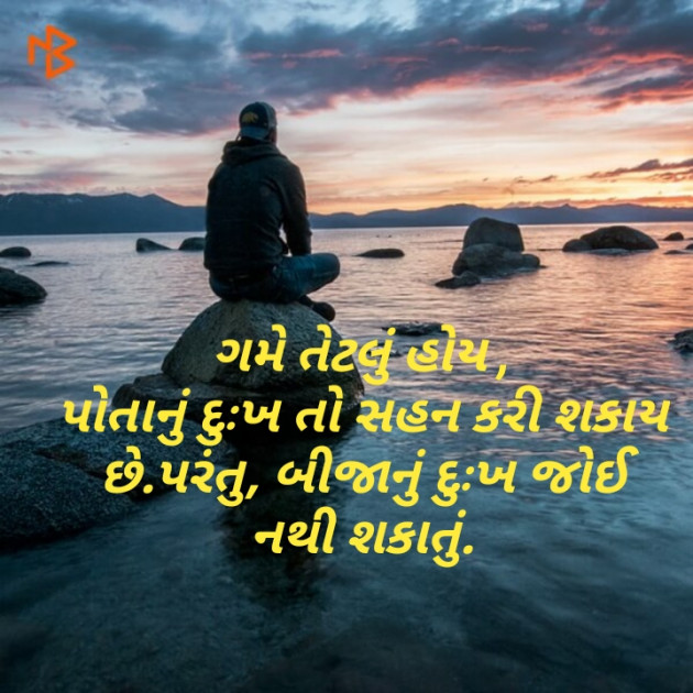 Gujarati Motivational by jyotsana Thakor : 111471135