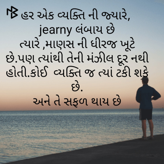 Gujarati Motivational by jyotsana Thakor : 111471224