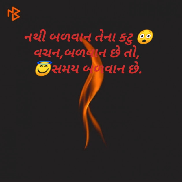 Gujarati Motivational by jyotsana Thakor : 111471457