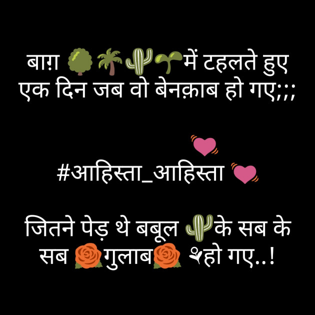 Hindi Whatsapp-Status by Sanjay Singh : 111471716