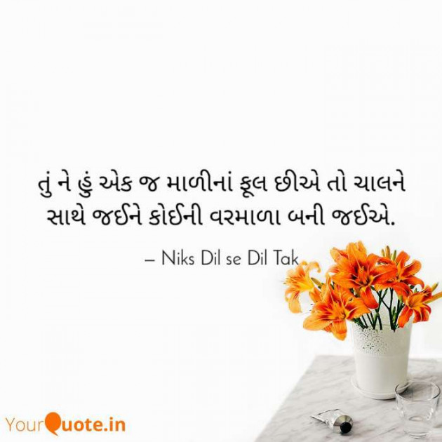 English Shayri by Nikita panchal : 111471725