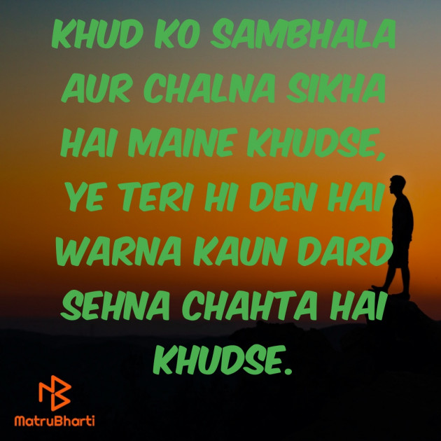 Hindi Shayri by Priy@ksh : 111471795