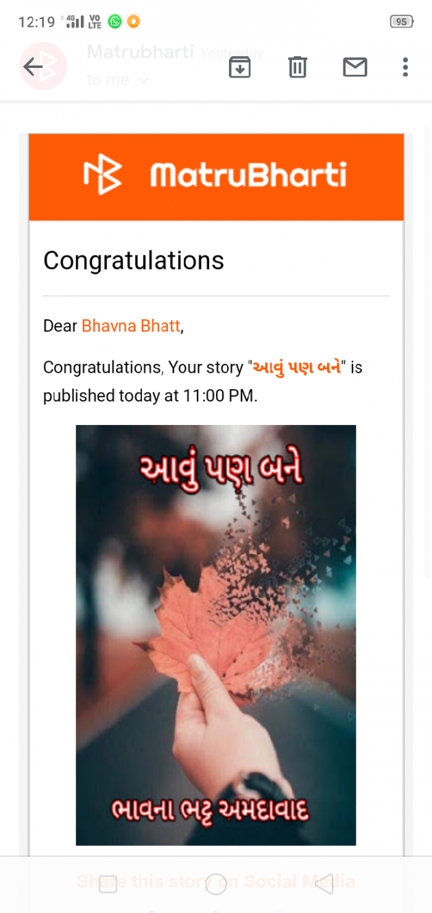 Gujarati Book-Review by Bhavna Bhatt : 111471836