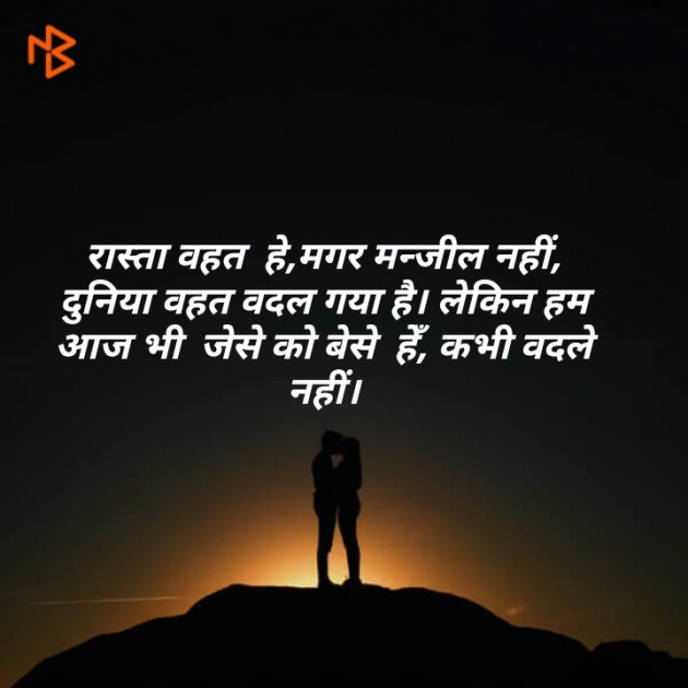 Hindi Thought by K.P.S : 111471861