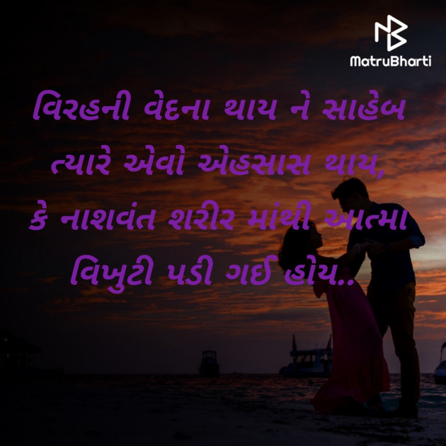 Gujarati Blog by Priy@ksh : 111471900