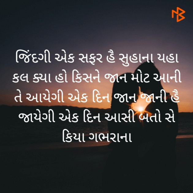 Gujarati Song by Rmp : 111472099