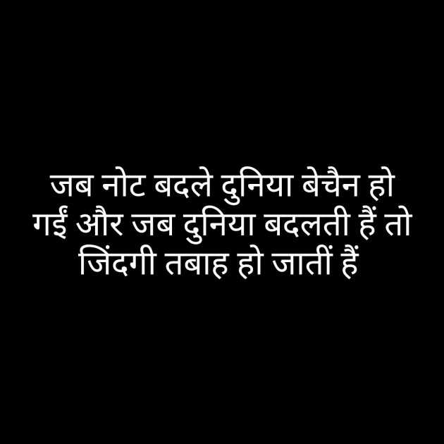 Hindi Whatsapp-Status by Sanjay Singh : 111472252