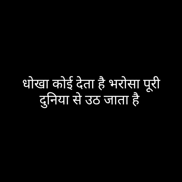 Hindi Whatsapp-Status by Sanjay Singh : 111472253