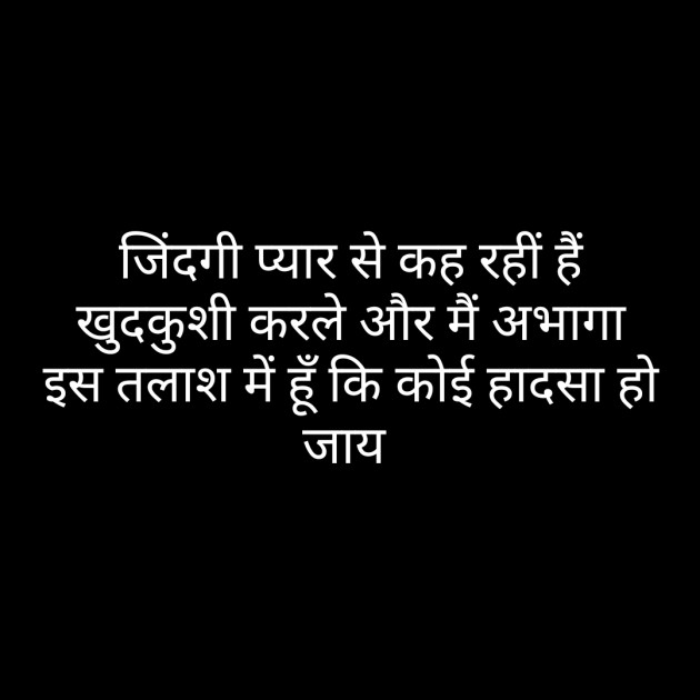 Hindi Whatsapp-Status by Sanjay Singh : 111472256