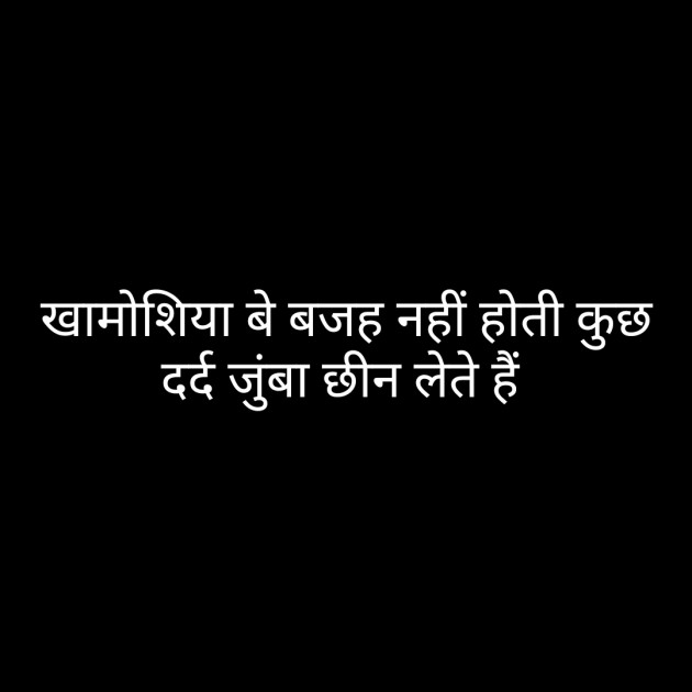 Hindi Whatsapp-Status by Sanjay Singh : 111472259