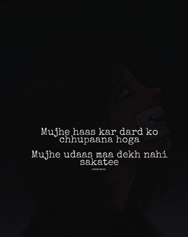 Hindi Shayri by Insta- Sabdomara : 111472279