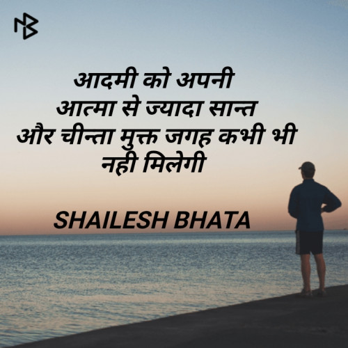 Post by Shailesh Bhata on 13-Jun-2020 08:54pm