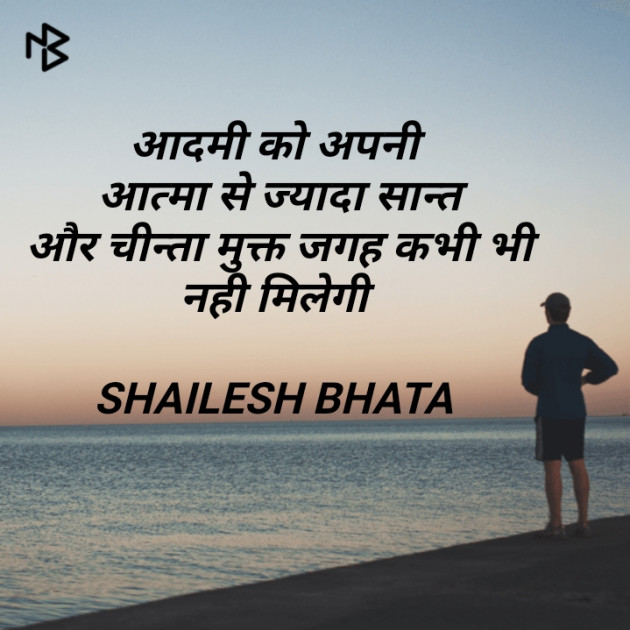 Hindi Quotes by Shailesh Bhata : 111472351