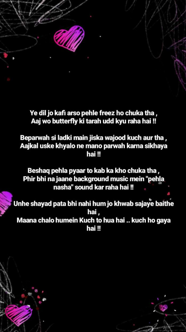 English Poem by Urmi Chauhan : 111472516
