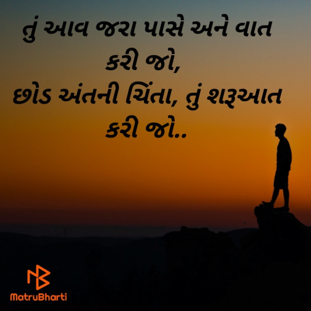 Gujarati Good Night by Gohil Raghubha Dedkadi : 111472517