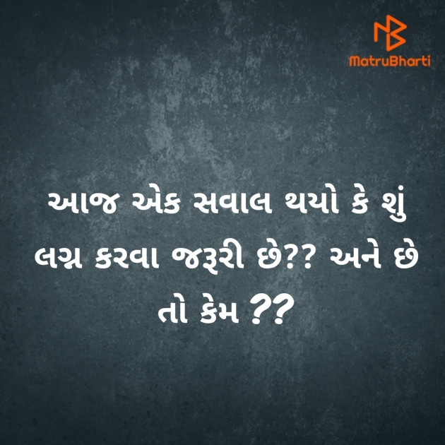 Gujarati Questions by Priy@ksh : 111472525