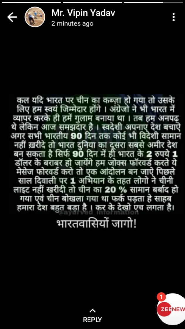 Hindi Thought by Ruchi Dixit : 111472536