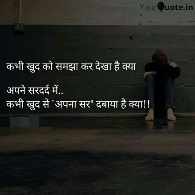 Hindi Whatsapp-Status by Haresh Shah : 111472696