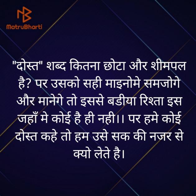 Hindi Thought by Hemant pandya : 111472697