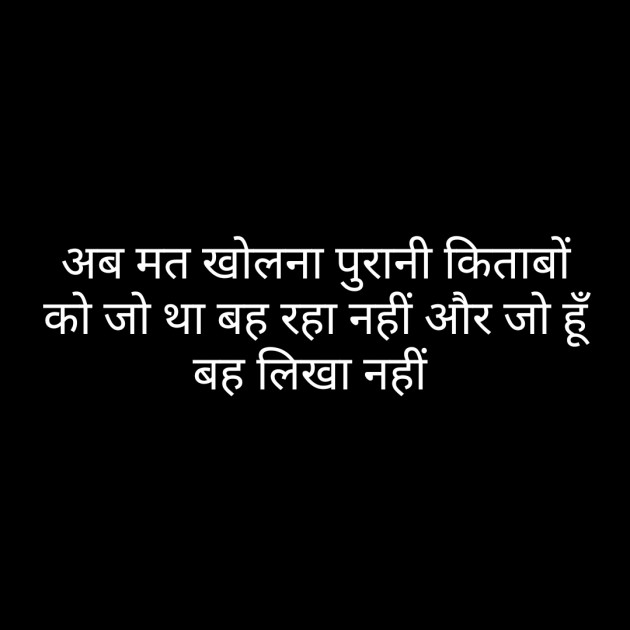 Hindi Whatsapp-Status by Sanjay Singh : 111472737