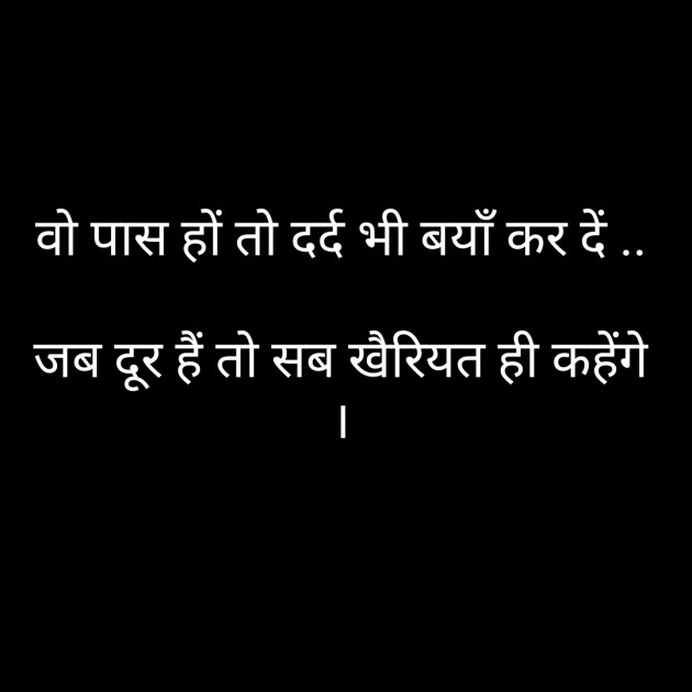 Hindi Whatsapp-Status by Sanjay Singh : 111472768