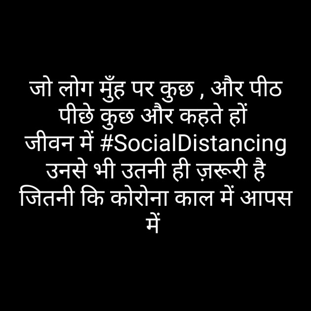 Hindi Whatsapp-Status by Sanjay Singh : 111472775