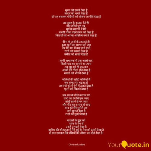 Post by Vidisha Chitravansh on 14-Jun-2020 10:49am