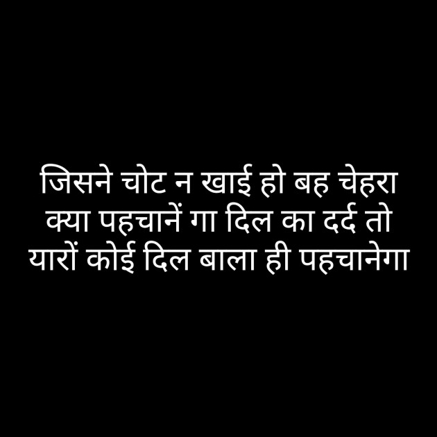 Hindi Whatsapp-Status by Sanjay Singh : 111473075