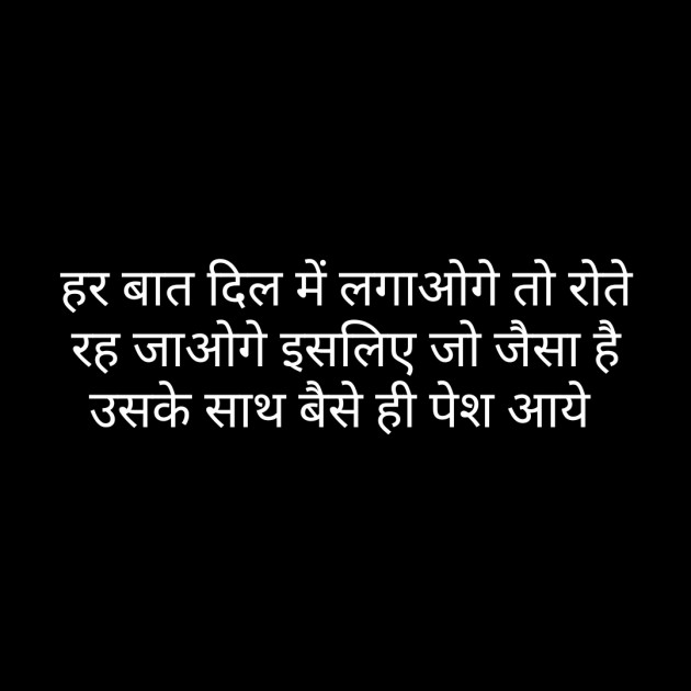 Hindi Whatsapp-Status by Sanjay Singh : 111473292