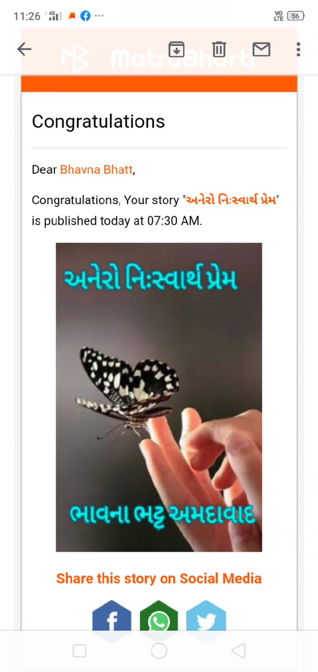 Gujarati Book-Review by Bhavna Bhatt : 111473314