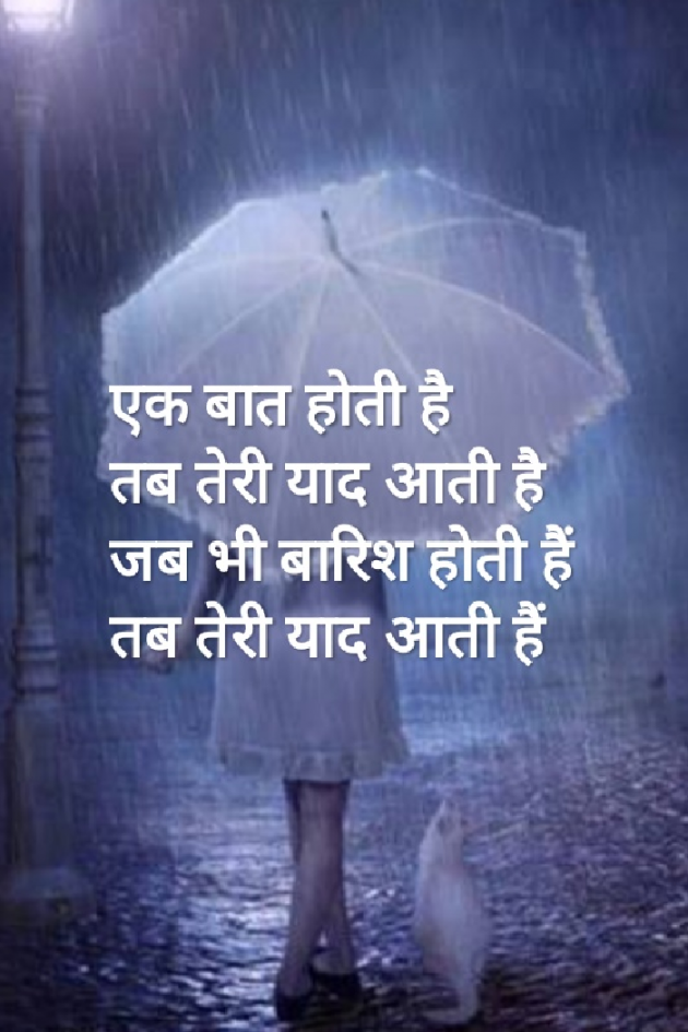 Hindi Shayri by Gal Divya : 111473353