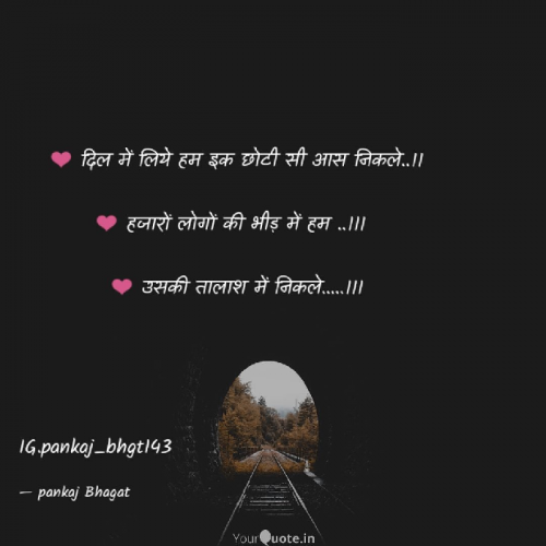 Post by Pankaj Bhagat on 14-Jun-2020 05:58pm