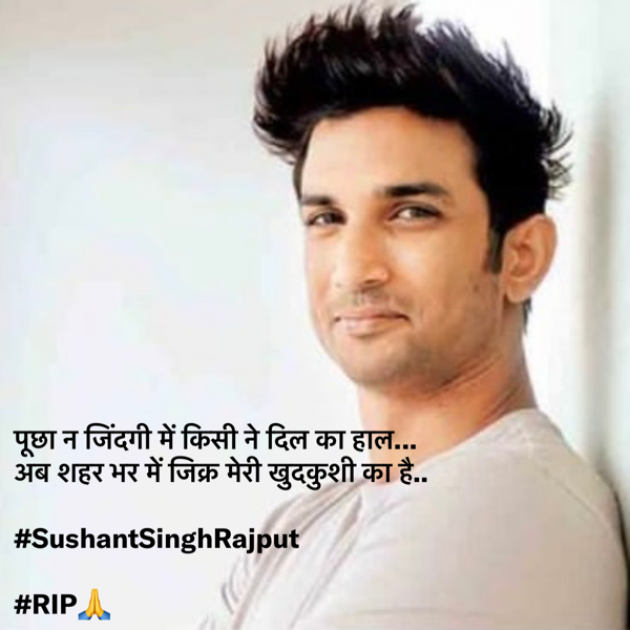 Hindi Motivational by #KRUNALQUOTES : 111473613