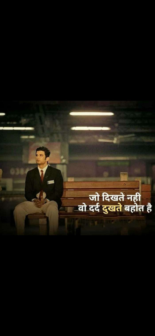 English Quotes by Bhavesh Rathod : 111473620