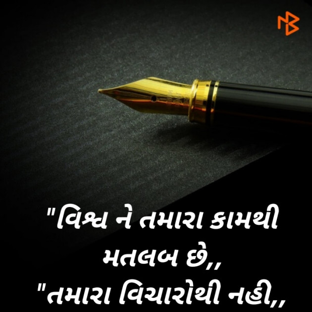 Gujarati Good Night by Sj... : 111473771