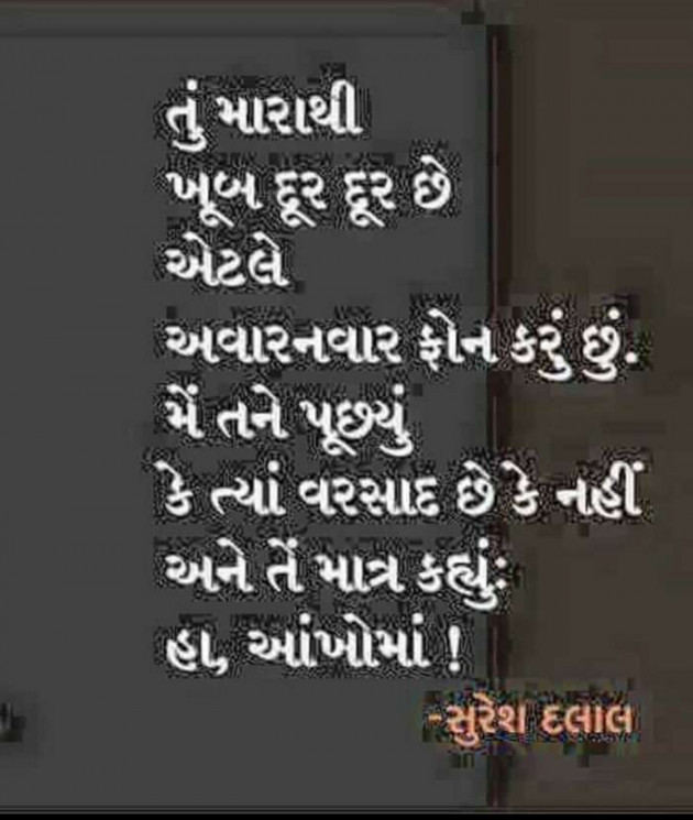 English Shayri by Prashant : 111473812