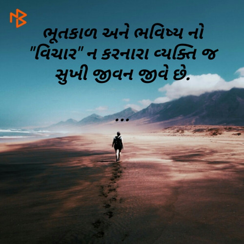 Post by Nidhi Narnavre on 15-Jun-2020 12:37am