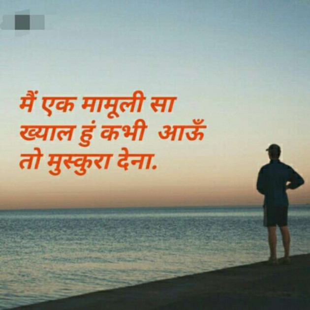 Hindi Whatsapp-Status by Haresh Shah : 111473966