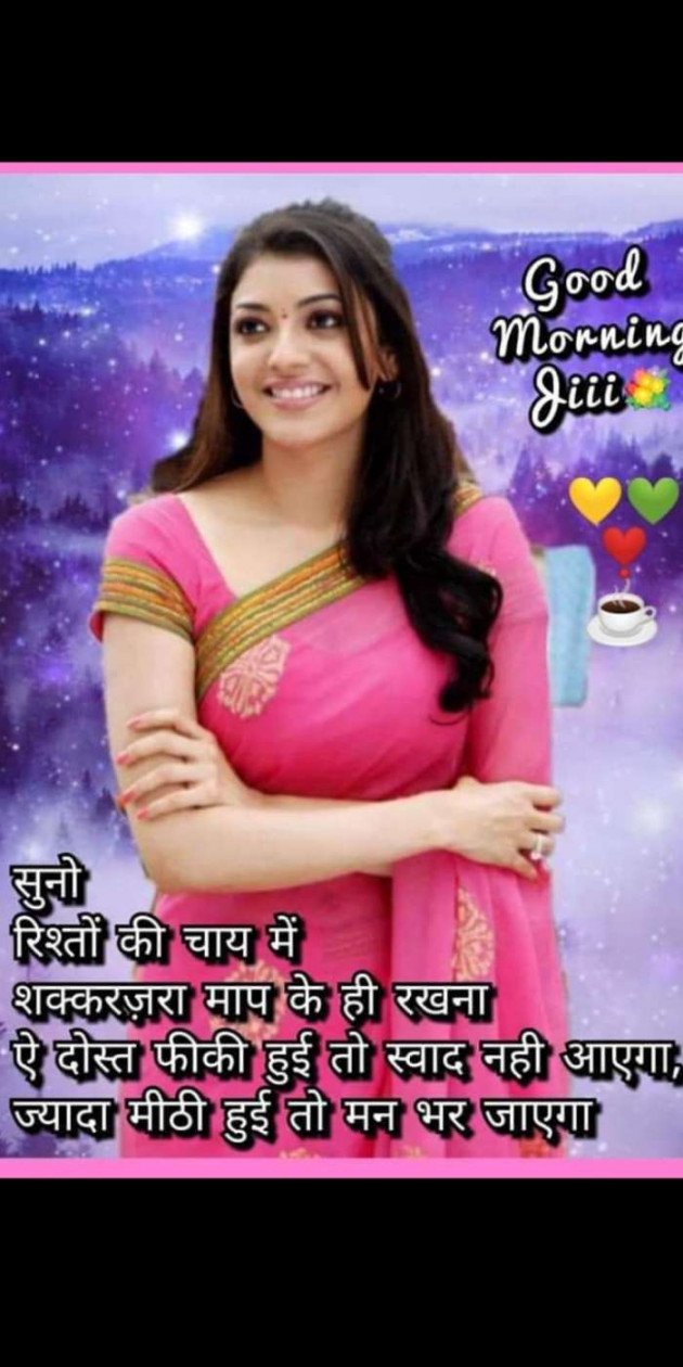 Hindi Good Morning by Heema Joshi : 111473974