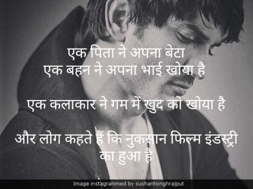 Post by Kaushik Metiya on 15-Jun-2020 09:32am
