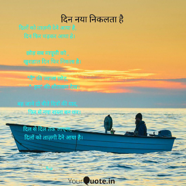 Gujarati Poem by Rupal Mehta : 111474143