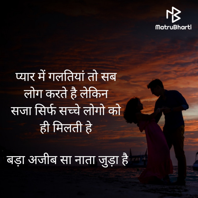 Hindi Quotes by K K SOLANKI : 111474165